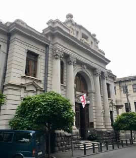 Republic of Georgia National Library